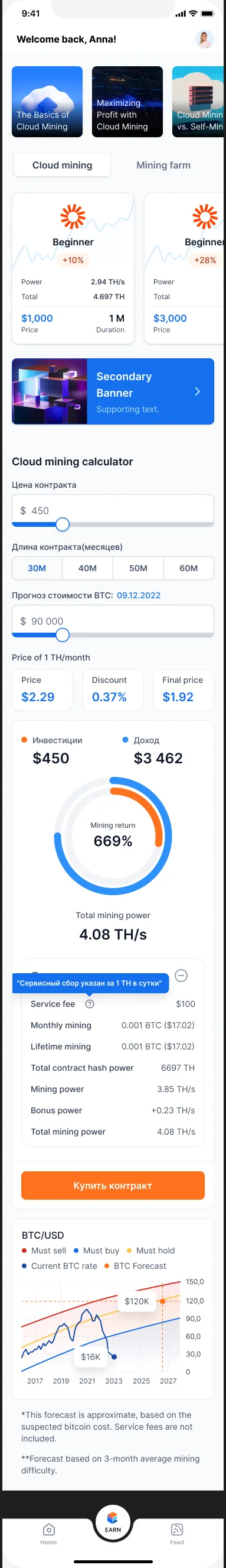 cloud mining: preset contract cards