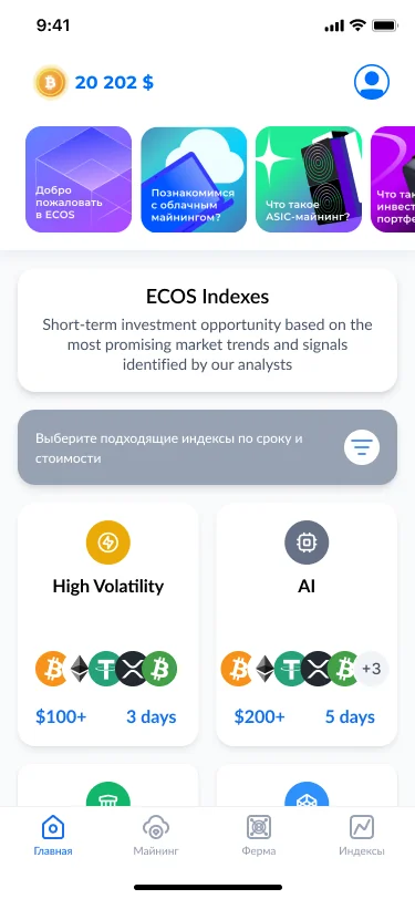 ecos: indexes