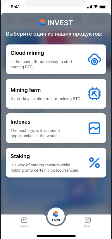 ecos: invest menu
