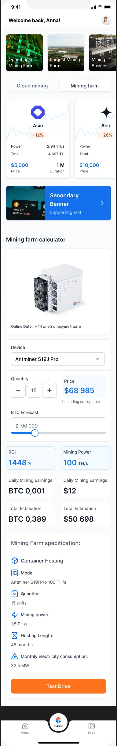 mining farm: drill-in from the invest menu