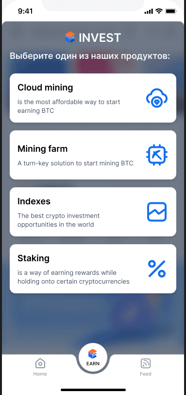 ecos — invest menu